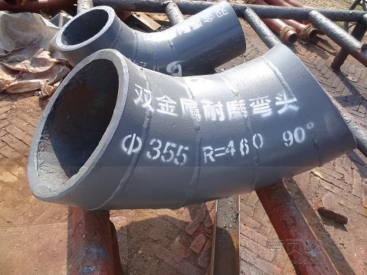 1636711394827746.jpg 18雙金屬彎頭.jpg